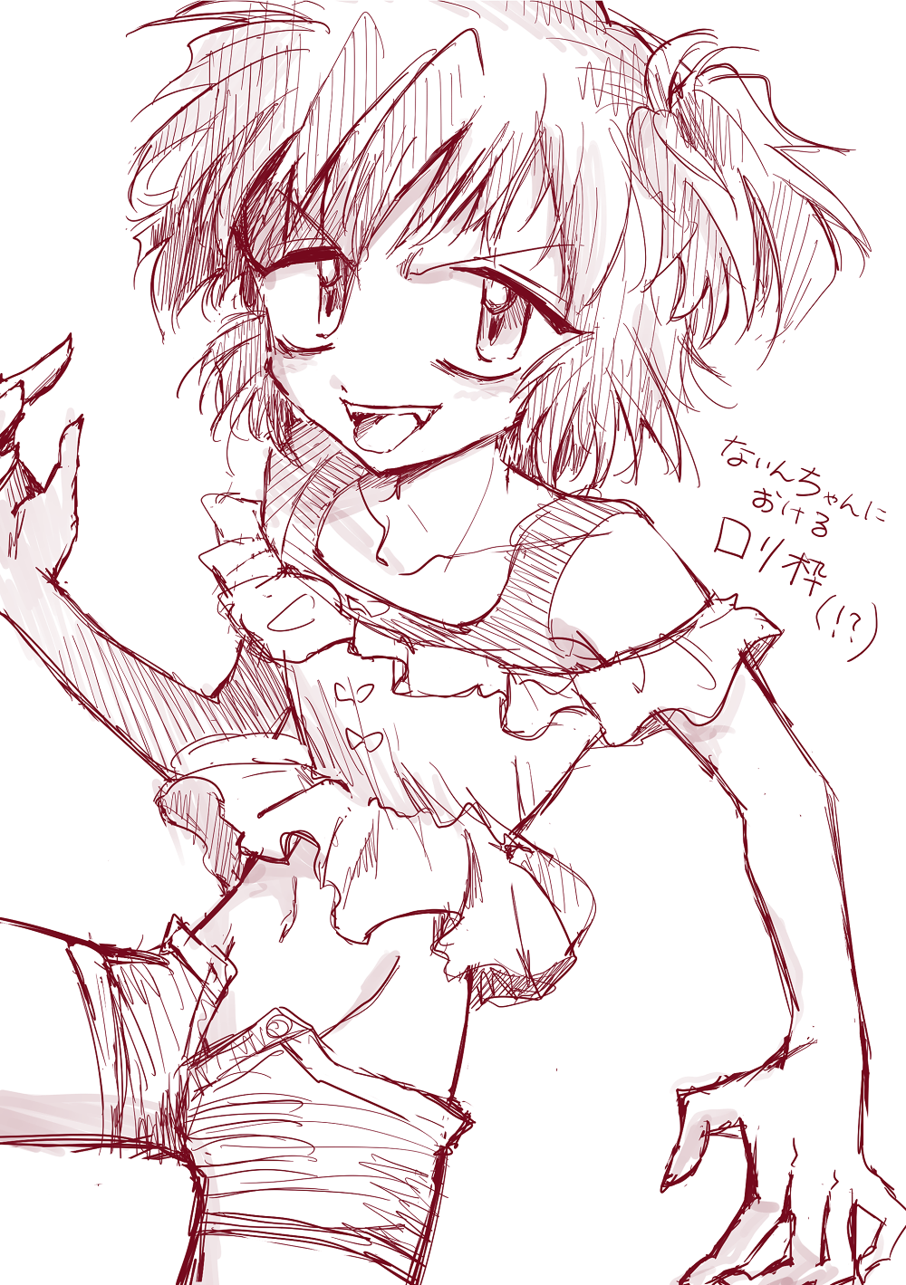 (キャプション自動取得対象外)