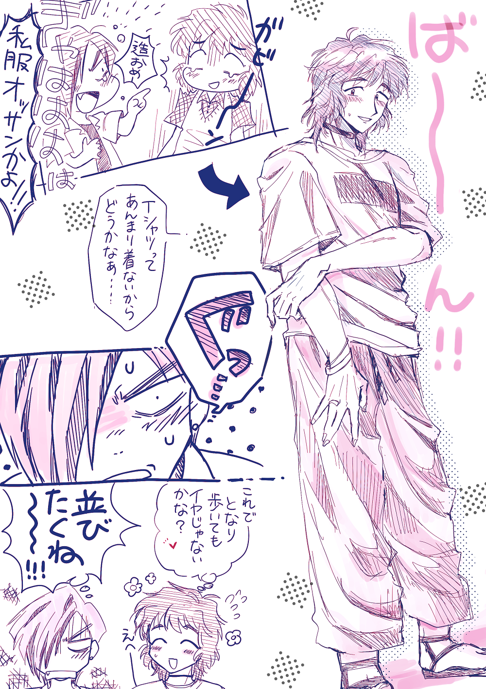 (キャプション自動取得対象外)